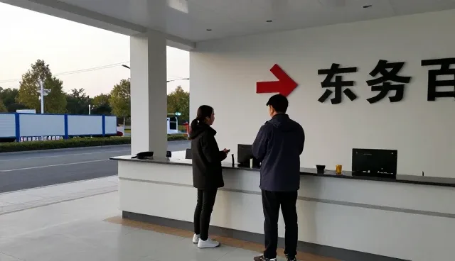 配电系统中电气保护设备的维护与改造实践